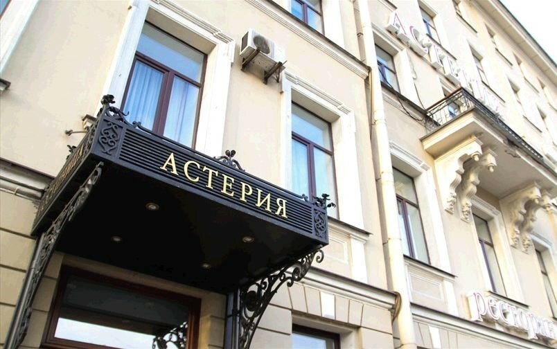 Гостиница Астерия Санкт-Петербург-16
