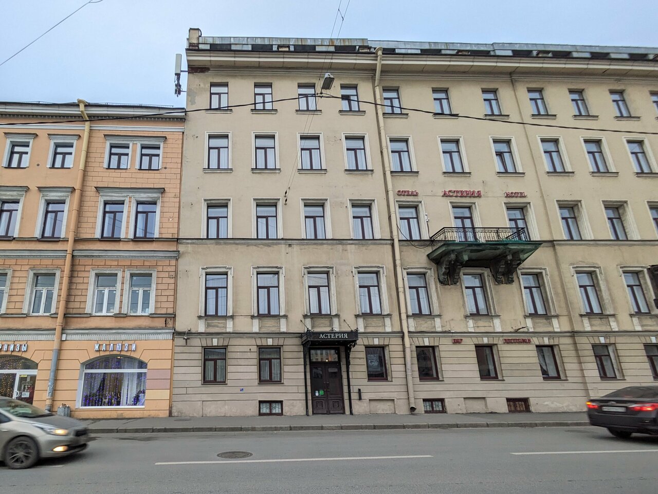 Гостиница Астерия Санкт-Петербург-109