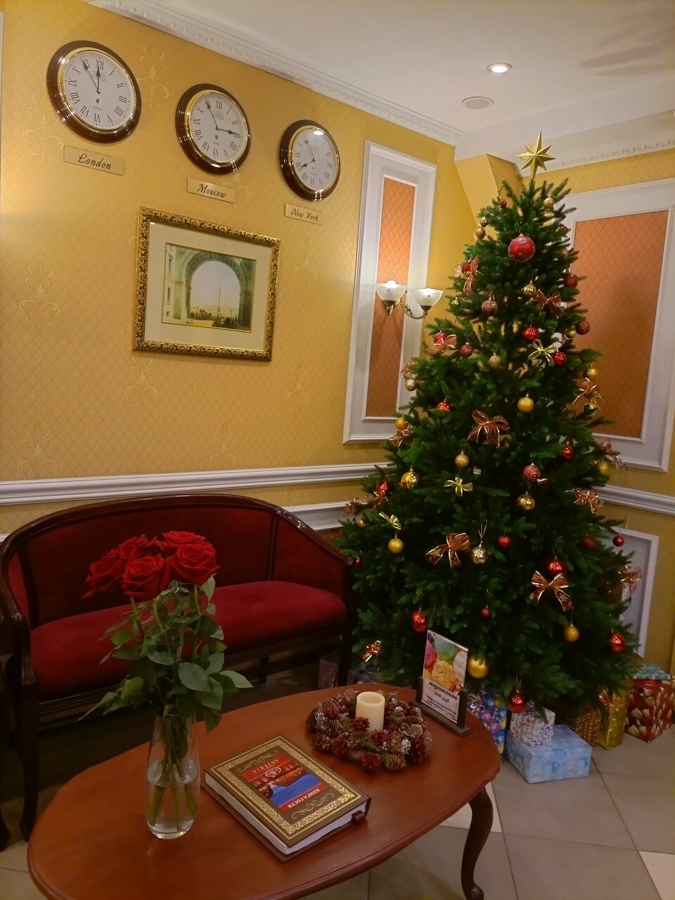 Гостиница Астерия Санкт-Петербург-239