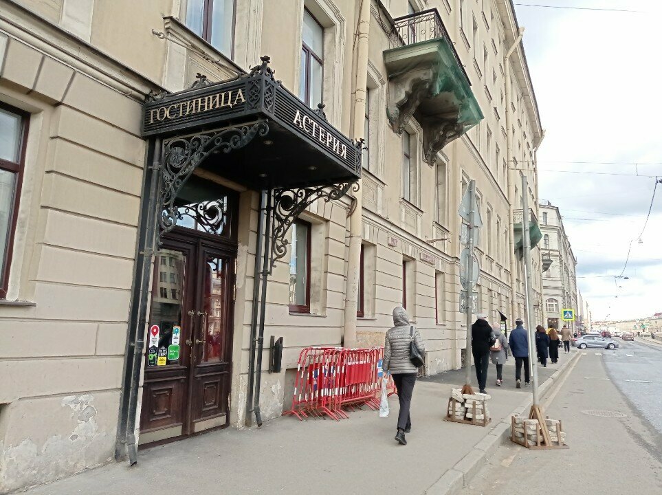 Гостиница Астерия Санкт-Петербург-102