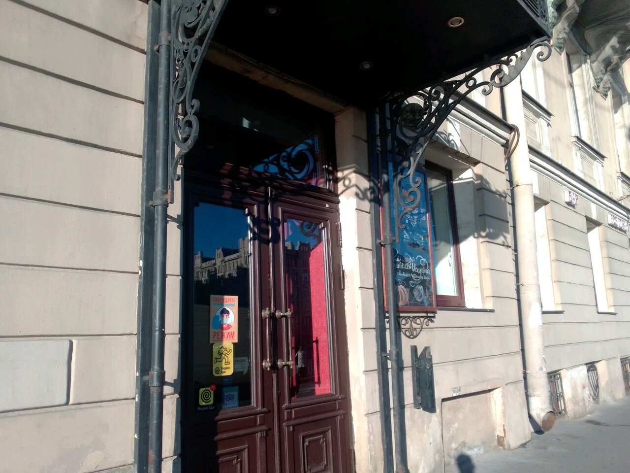 Гостиница Астерия Санкт-Петербург-97