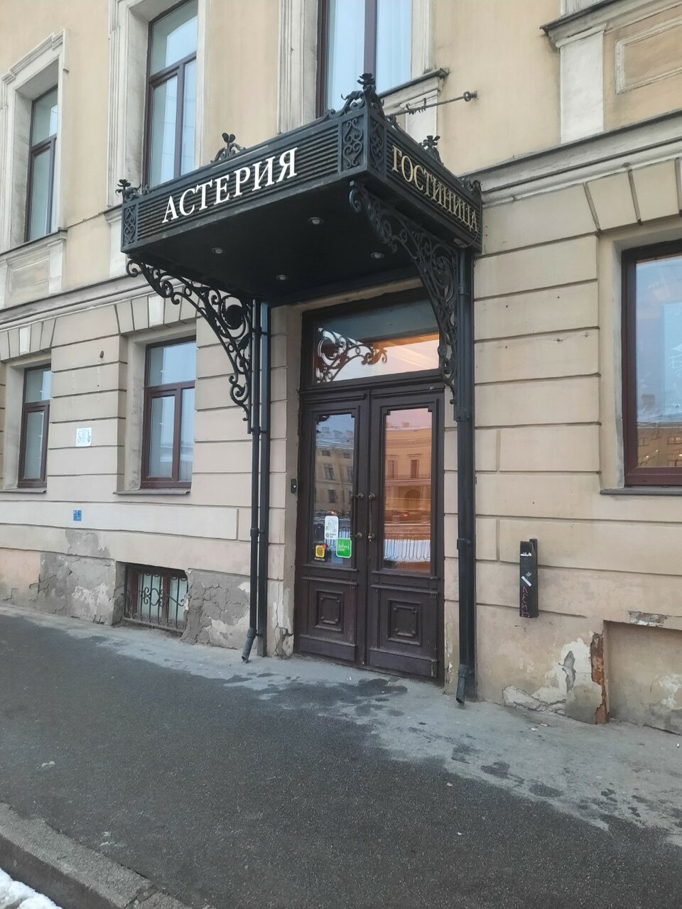 Гостиница Астерия Санкт-Петербург-174