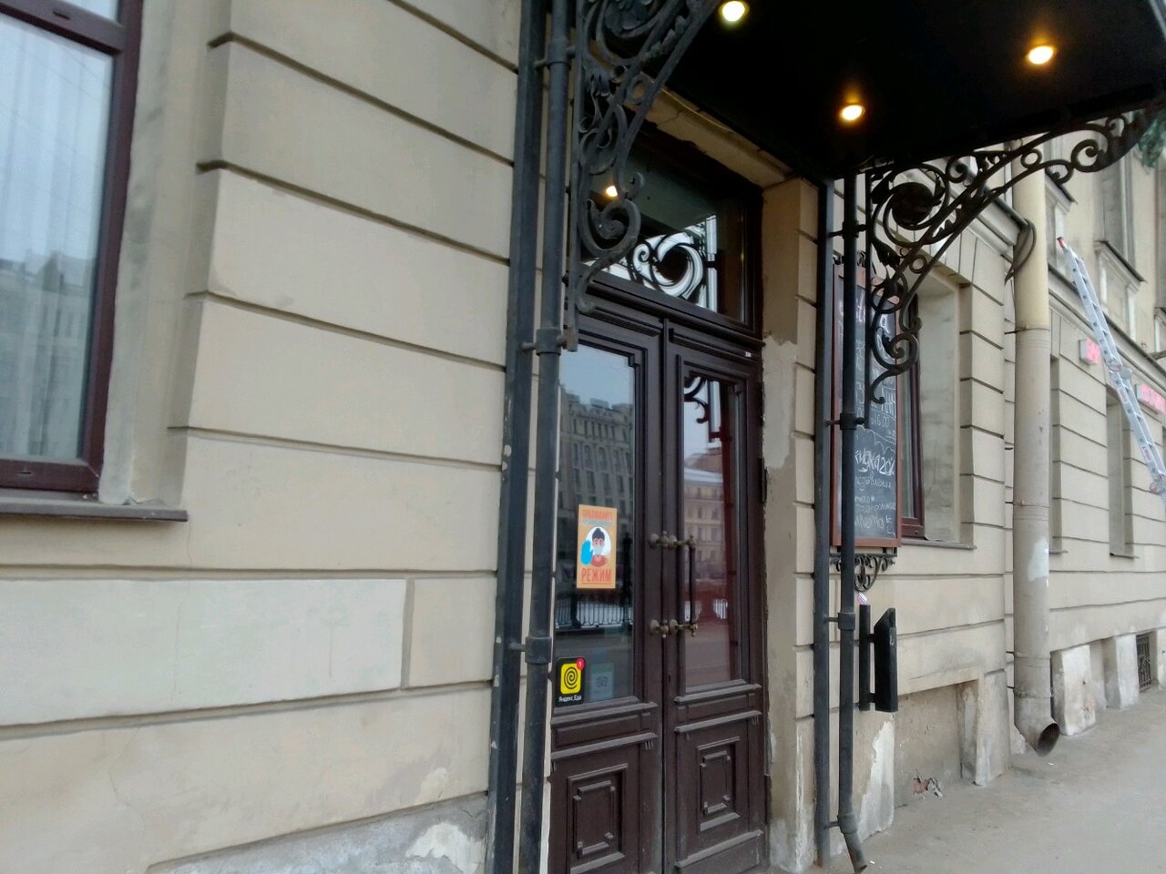 Гостиница Астерия Санкт-Петербург-152