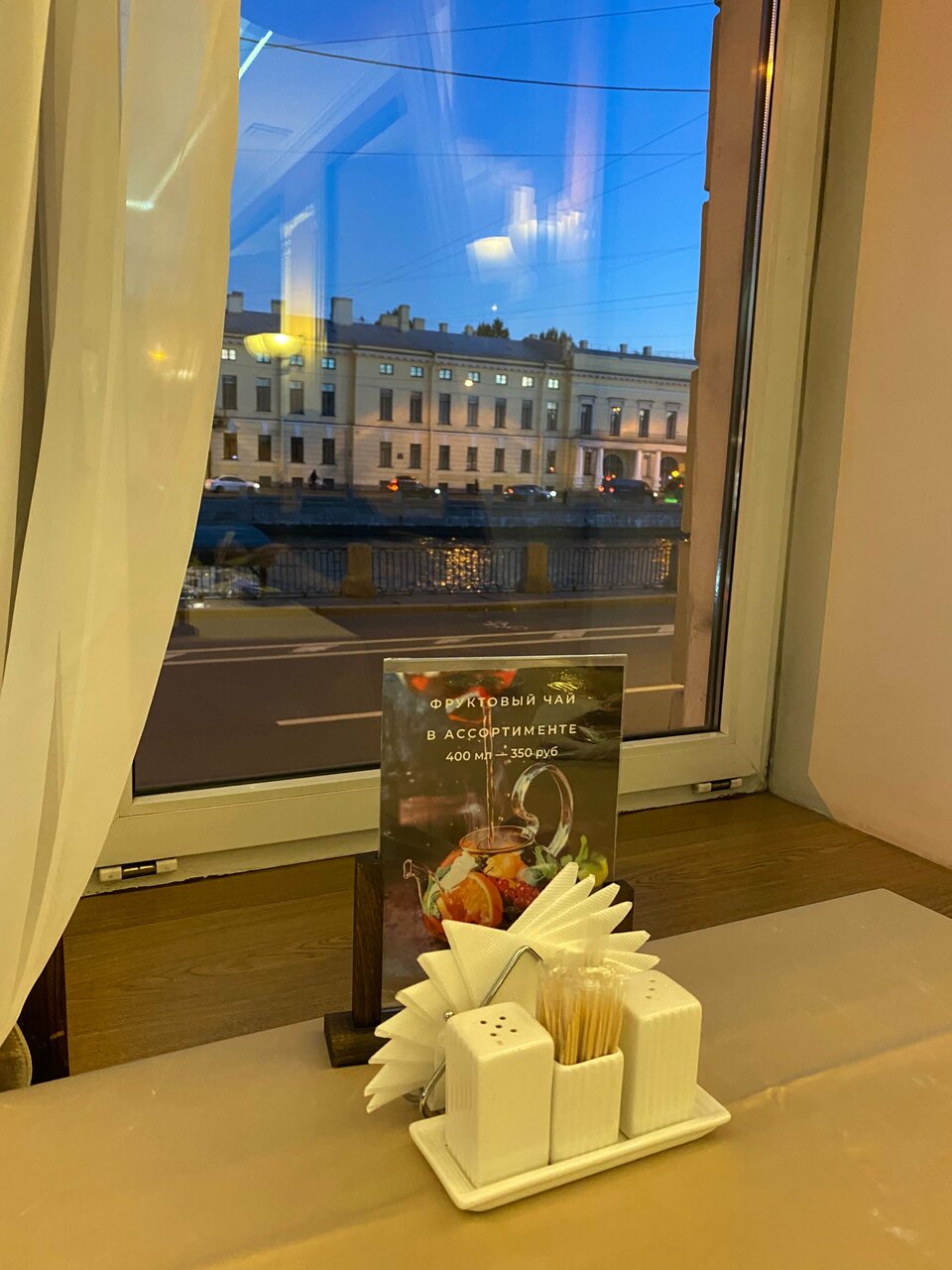 Гостиница Астерия Санкт-Петербург-248