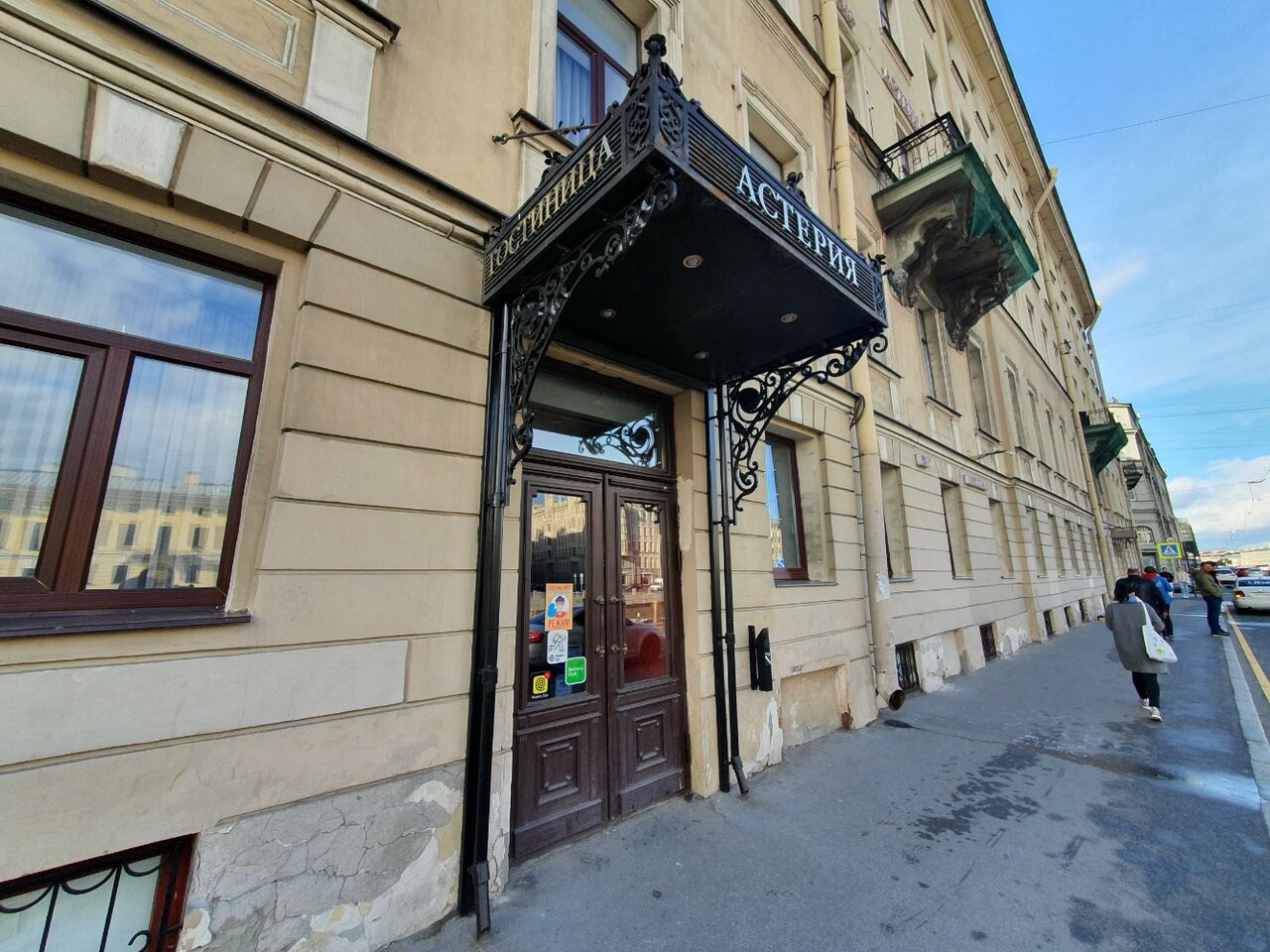 Гостиница Астерия Санкт-Петербург-149