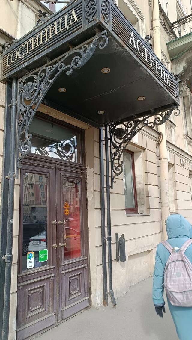 Гостиница Астерия Санкт-Петербург-84