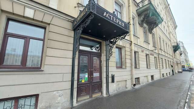 Гостиница Астерия Санкт-Петербург-208