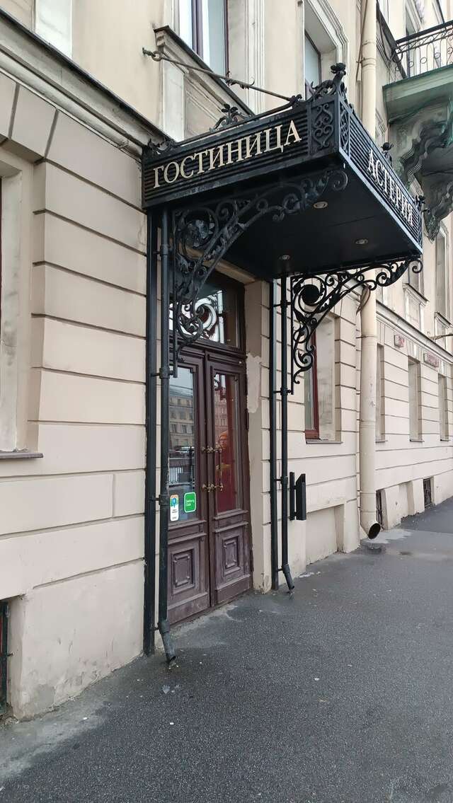 Гостиница Астерия Санкт-Петербург-159