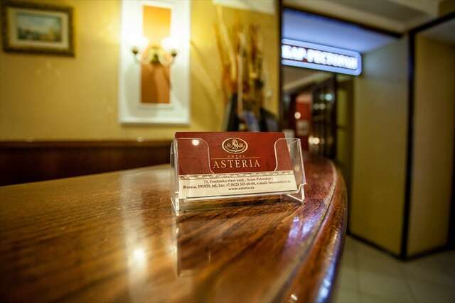 Гостиница Астерия Санкт-Петербург-12