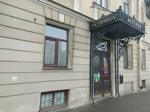 Гостиница Астерия Санкт-Петербург-170