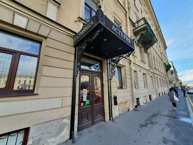 Гостиница Астерия Санкт-Петербург-148