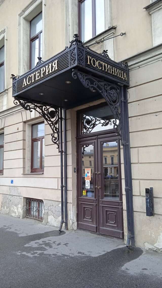 Гостиница Астерия Санкт-Петербург-95