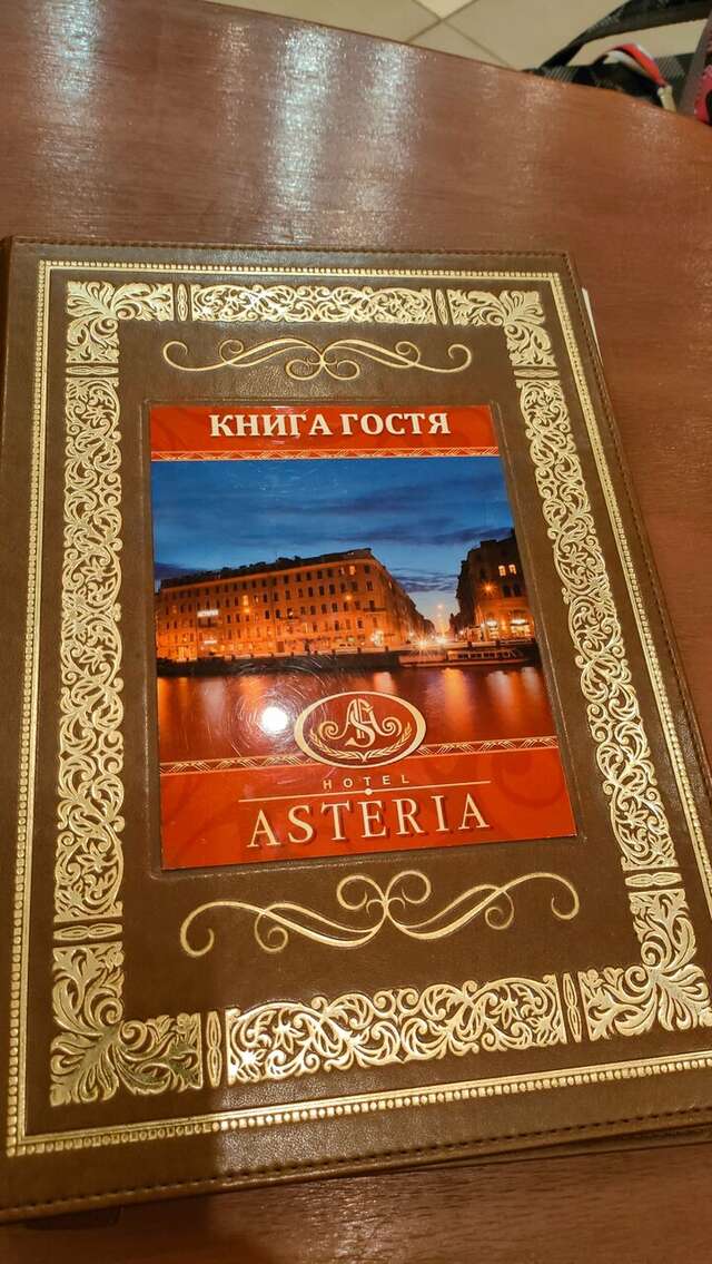 Гостиница Астерия Санкт-Петербург-220
