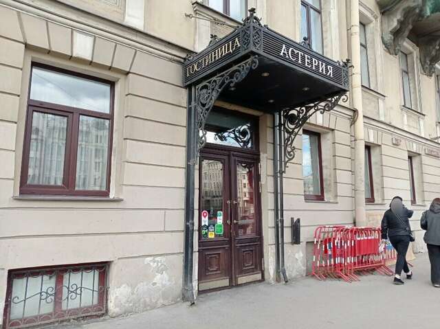 Гостиница Астерия Санкт-Петербург-152